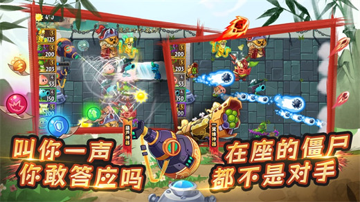植物大战僵尸2官方版下载2024最新截图2