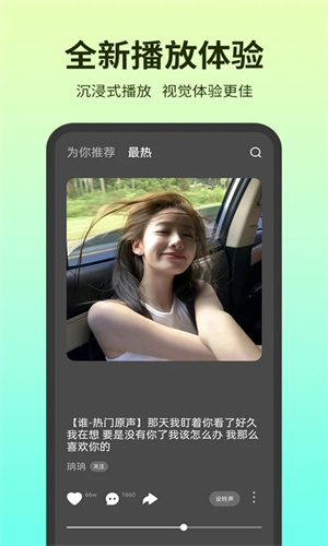 铃声多多官方免费版截图4