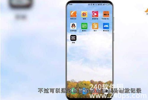 快手怎么查看历史看过的视频 快手查看历史视频方法