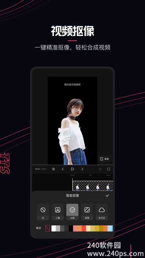 快影手机版2023下载截图1
