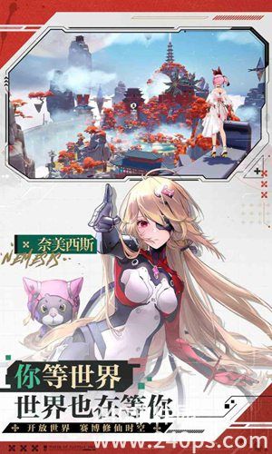幻塔手游官服正版下载截图2