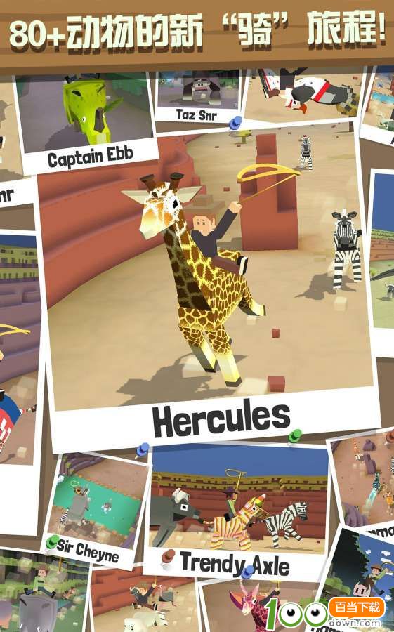 疯狂动物园破解版下载截图2