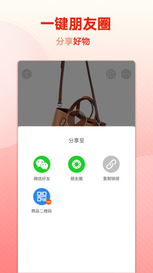 汉薇viiva安卓版截图2
