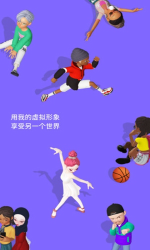 崽崽zepeto中文版下载最新版截图3