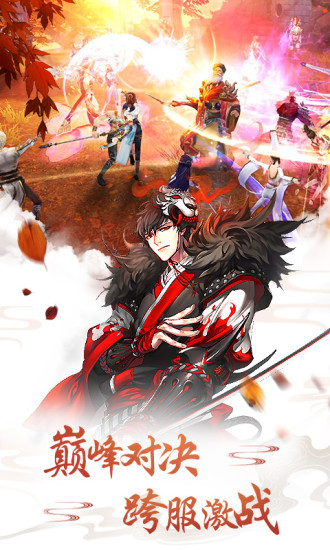 重生之明月传说最新版截图2