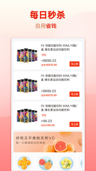 汉薇viiva安卓版截图3