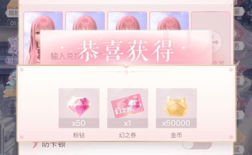 闪耀暖暖初雪福利-闪耀暖暖初雪兑换码分享