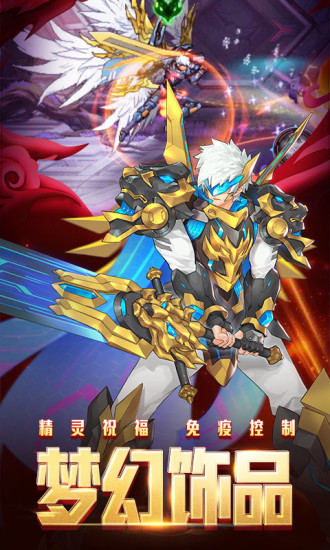 时空猎人最新破解版下载截图3