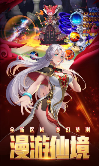 时空猎人最新破解版下载截图2