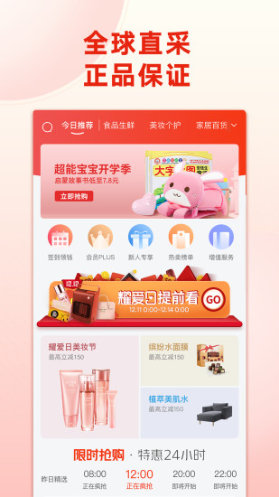 汉薇viiva安卓版截图4
