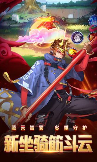 时空猎人最新破解版下载截图5