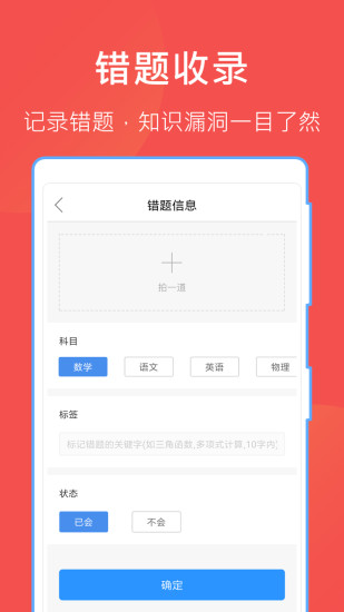 互助文档app免费截图3