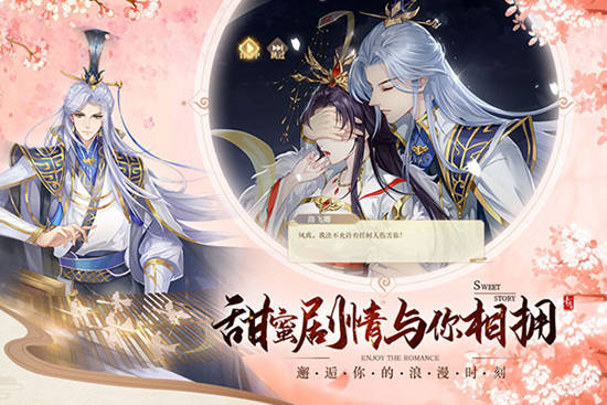 青鸾繁华录下载手游最新版截图2