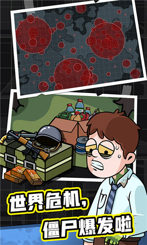 末日造个房解锁版无限金币无限钻石截图1