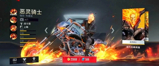 漫威超级战争恶灵骑士怎么连招比较好 恶灵骑士技能连招推荐