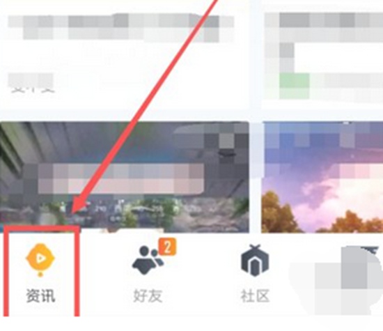 和平营地如何打开变声器 开启变声器方法