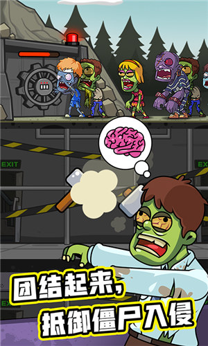 末日造个房解锁版无限金币无限钻石截图2