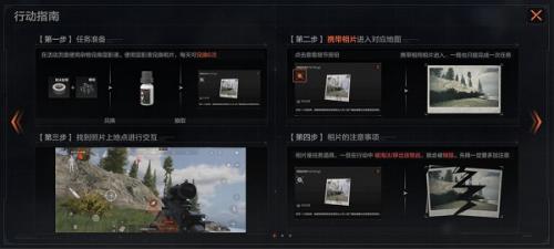 暗区突围汽车旅馆沙发在哪里 汽车旅馆沙发的位置分享