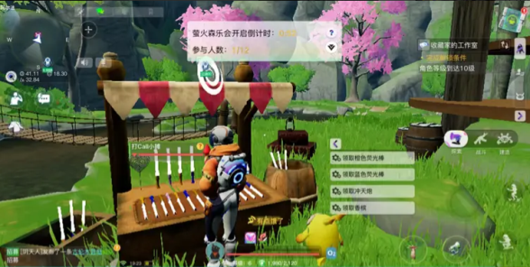 创造吧我们的星球派对怎么开创造吧我们的星球派对玩法攻略