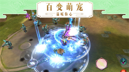 决战九界手游红包版截图2
