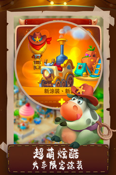 梦想城镇无限绿钞版单机版截图2