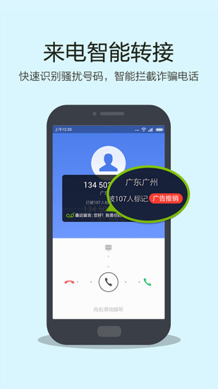和留言最新版本截图3