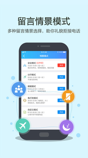 和留言最新版本截图2