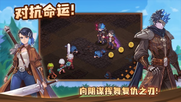 浮石之旅手游截图3