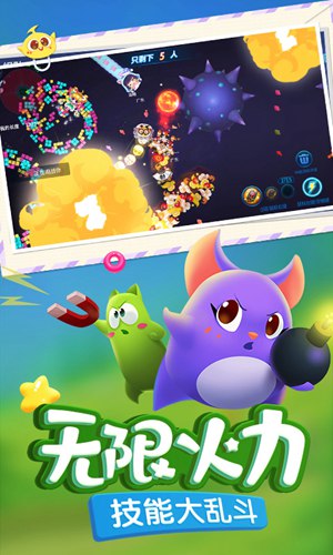 蛇蛇争霸最新版截图4