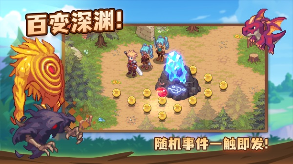 浮石之旅手游截图1