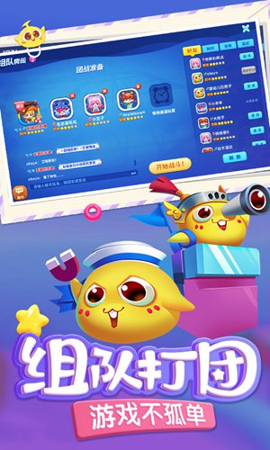蛇蛇争霸最新版截图1