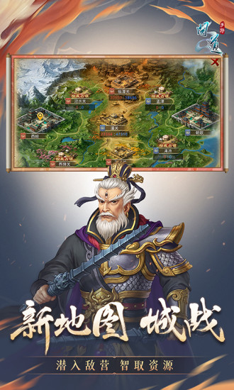 问道无限元宝服手机版下载安装截图3