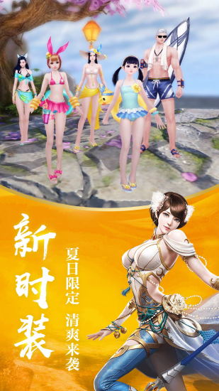 龙武手机版下载截图5