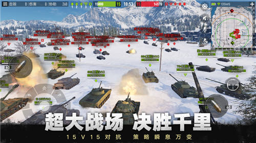坦克连内购破解版截图1