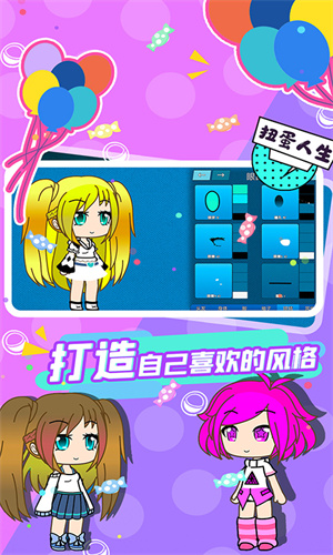 加查俱乐部游戏下载中文版截图2