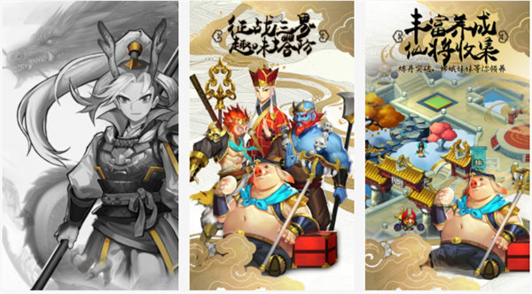 塔防西游记无限元宝解锁版:一款经典的西游塔防手游