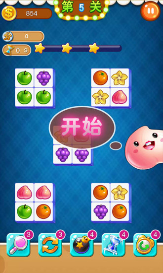 连连看无限版截图2