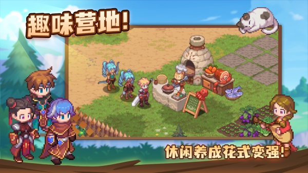 浮石之旅手游截图2