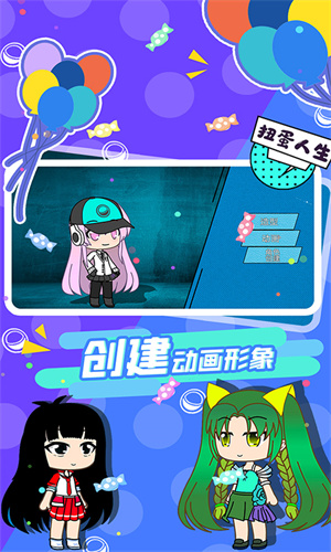 加查俱乐部游戏下载中文版截图3
