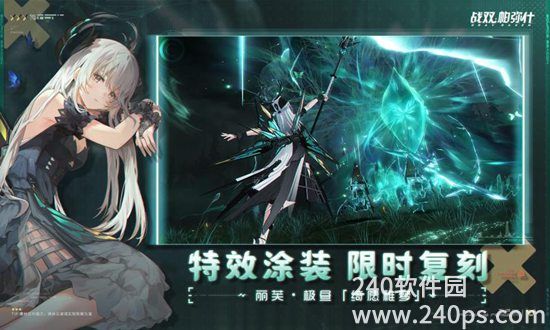 战双帕弥什2024官方最新版下载截图3