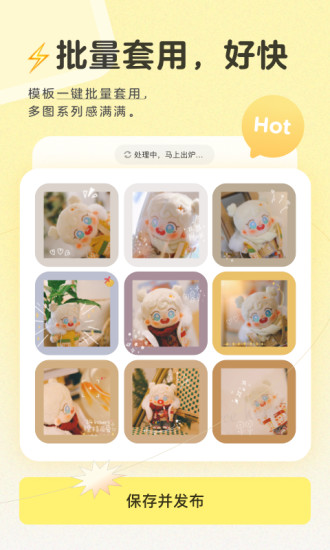 黄油相机解锁版吾爱解锁截图1