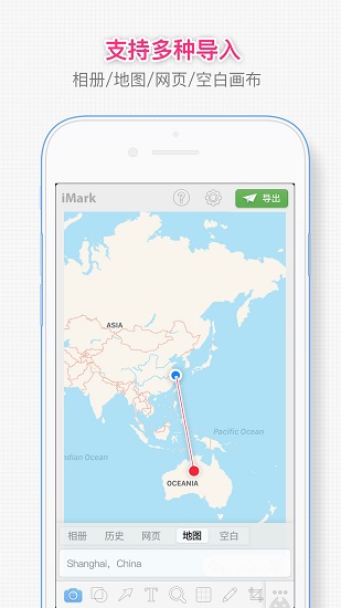 iMark截图2