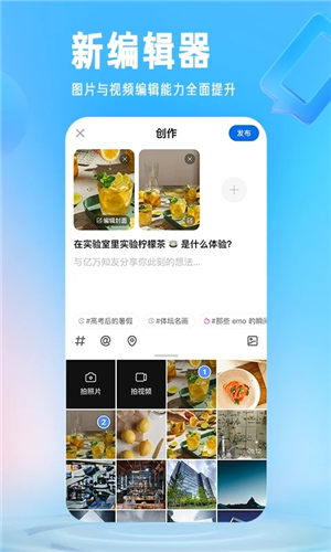 知乎app安卓版本下载截图3