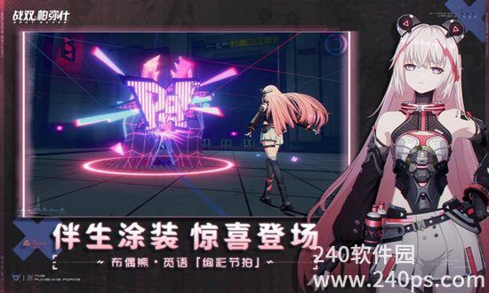 战双帕弥什2024官方最新版下载截图1
