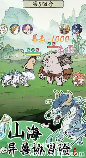 寻道大千官方下载截图1