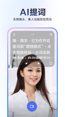 度加剪辑下载ios版截图5