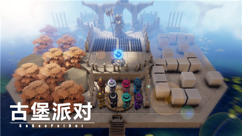 古堡派对最新版截图2