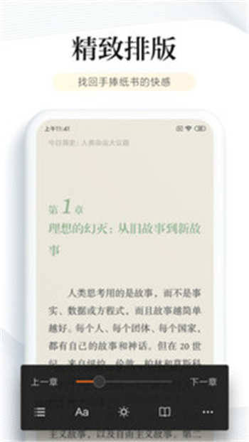 多看阅读破解版无限书币截图2