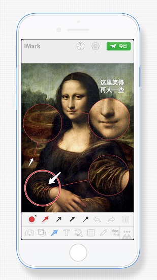 iMark截图1