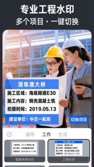 今日相机官方正版下载截图2